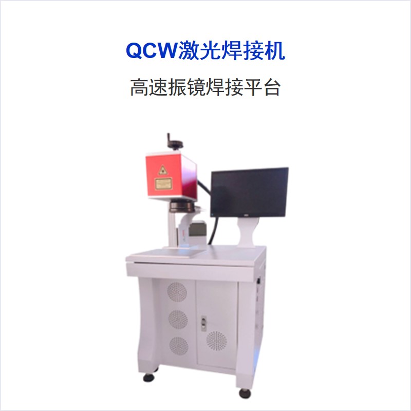 CN WS01 QCW1