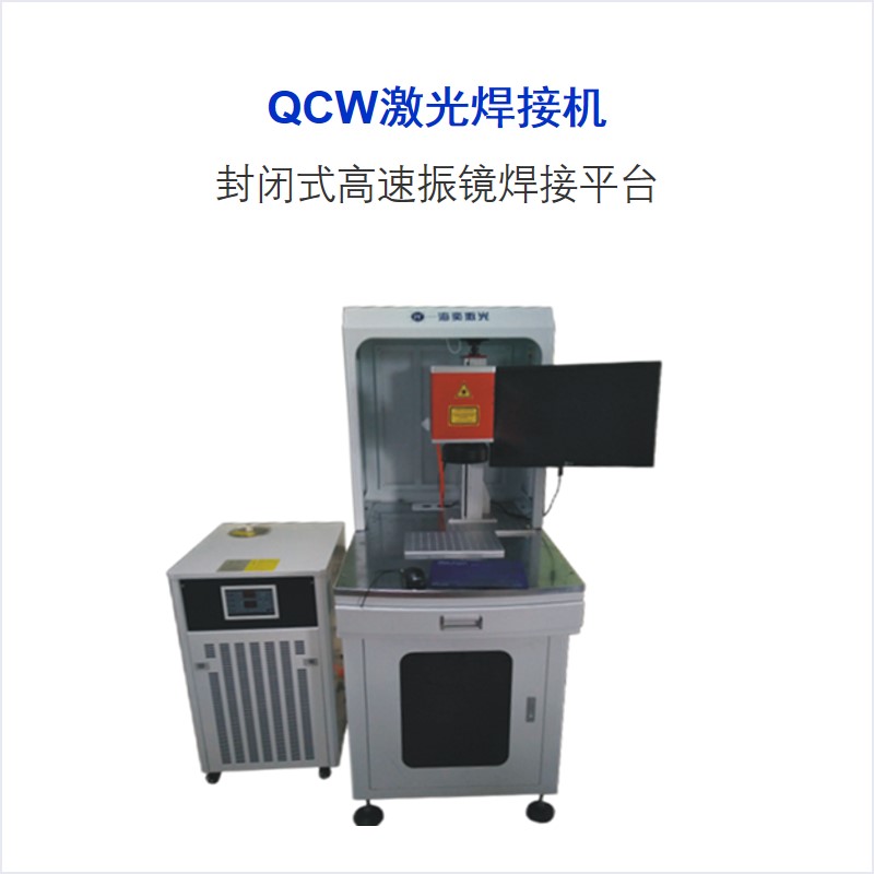 CN WS01 QCW3
