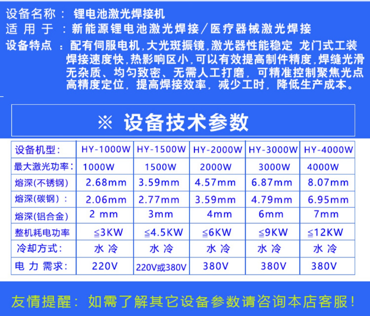 官网锂电池_08