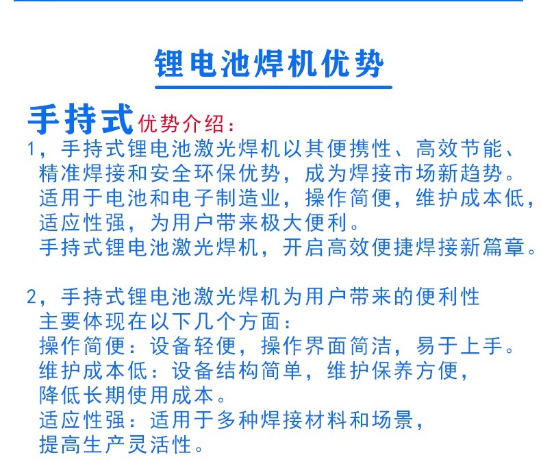 微信图片_20250227143600