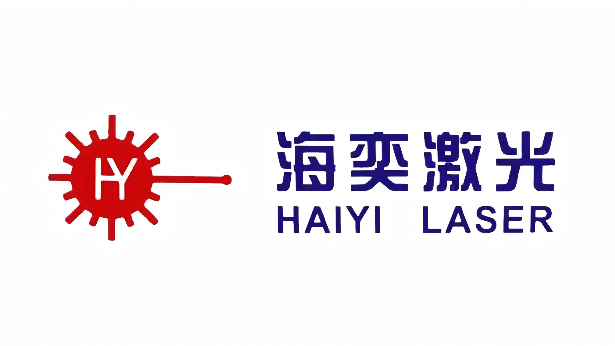 2026武汉光博会开幕，国产万瓦级激光器实现技术突破